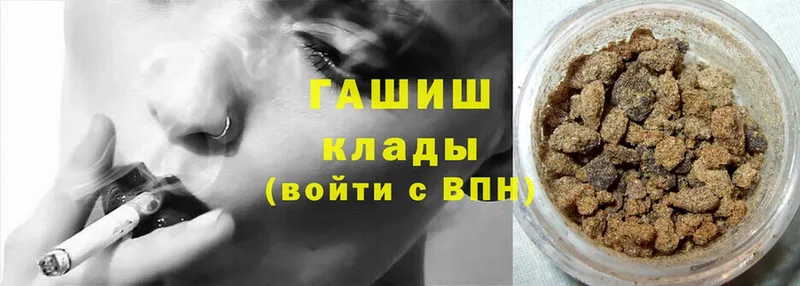 Гашиш hashish  Волхов 